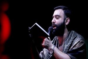 موج پرچمت دل رو عاشق میکنه